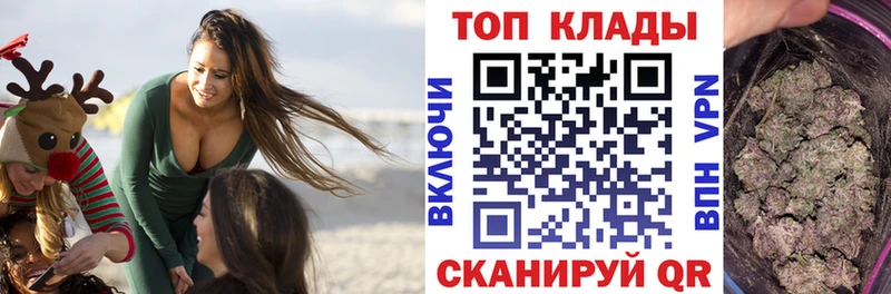 Купить Елец Гашиш  A PVP  Меф мяу мяу  LSD-25  КОКАИН  Бошки Шишки 