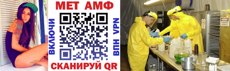 МЕГА как зайти  Елец  Амфетамин 97% 