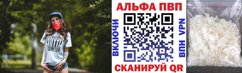 A PVP Соль  где купить наркоту  Елец 