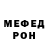Альфа ПВП Crystall Pavan Mayekar