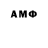 Amphetamine Premium Lera Mortis