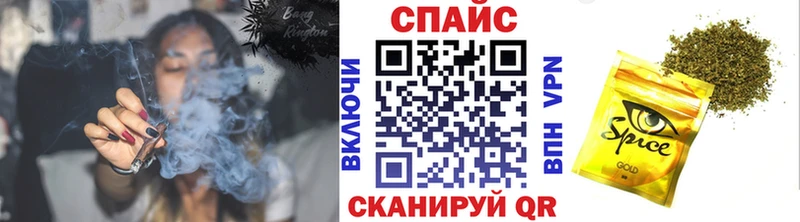 Бутират GHB Елец