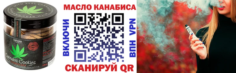 купить наркотик Елец Canna-Cookies конопля