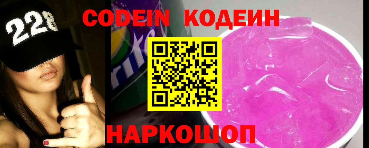 Елец  Вход с VPN  Меф кристаллы  Cocaine  ГАШИШ  Марихуана  APVP СОЛЬ кристаллы 
