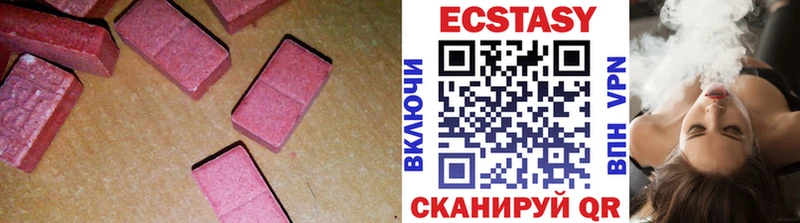 ЭКСТАЗИ TESLA  Елец 