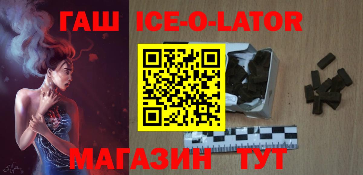 Гашиш VHQ  Вход с VPN  Гашиш Изолятор  Гашиш  Елец 