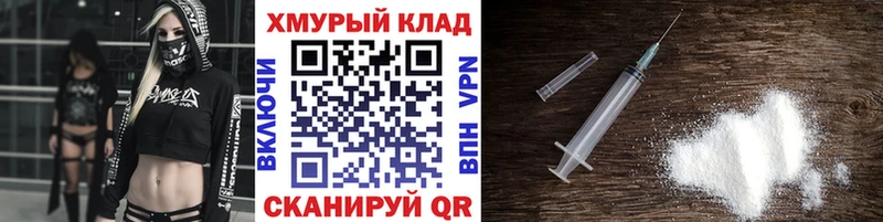 цена Елец Героин герыч