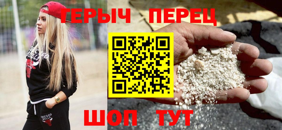 Елец  ГЕРОИН афганец  Вход с VPN 