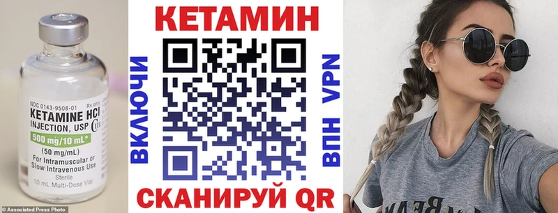 наркошоп  Елец  Кетамин VHQ 