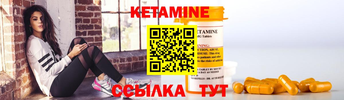 КЕТАМИН VHQ  shop клад  Вход с VPN  Елец  КЕТАМИН VHQ 