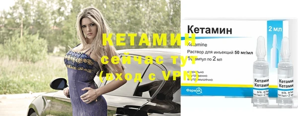 стафф Горняк