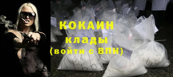 стафф Горняк