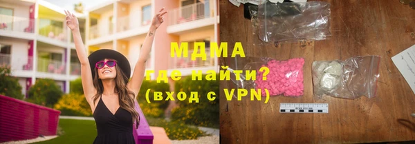стафф Горняк