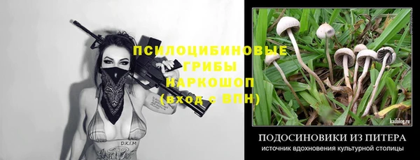 прущие крисы Уфа