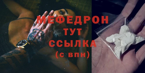 стафф Горняк