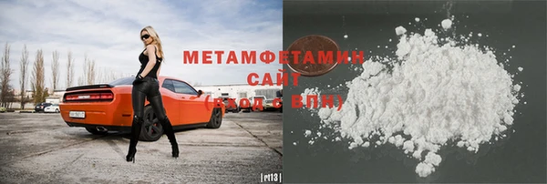эйфоретик Горно-Алтайск