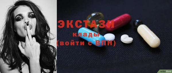стафф Горняк
