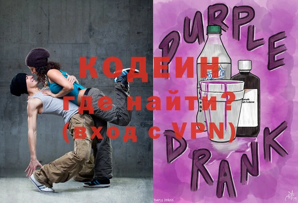 эйфоретик Горно-Алтайск