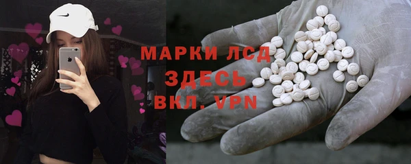прущие крисы Горнозаводск