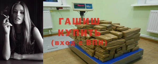 прущие крисы Горнозаводск