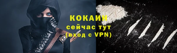 прущие крисы Горнозаводск