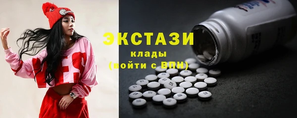 стафф Горняк