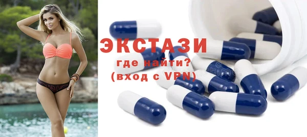стафф Горняк