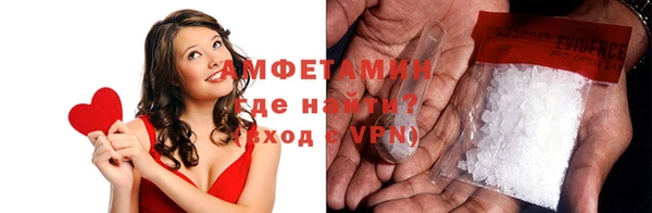 эйфоретик Горно-Алтайск