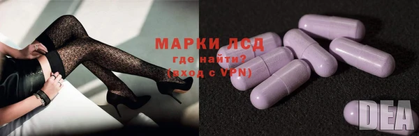 соль курить ск Красноярск