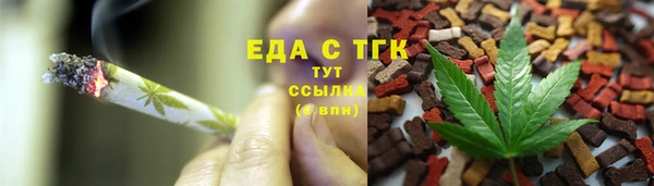 стафф Горняк