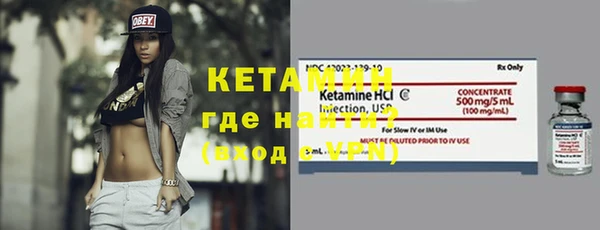 эйфоретик Горно-Алтайск