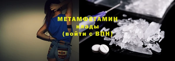прущие крисы Горнозаводск