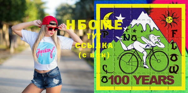 прущие крисы Горнозаводск