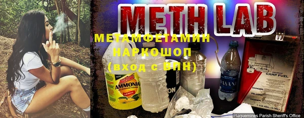 эйфоретик Горно-Алтайск