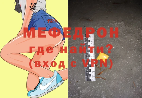 стафф Горняк