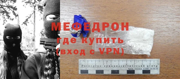 стафф Горняк