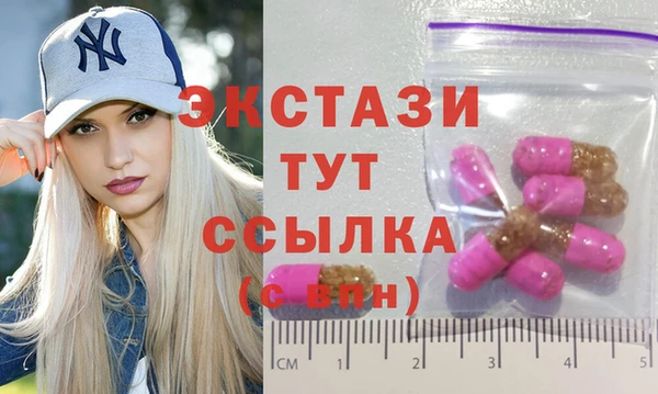 стафф Горняк