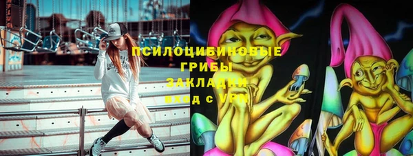 эйфоретик Горно-Алтайск