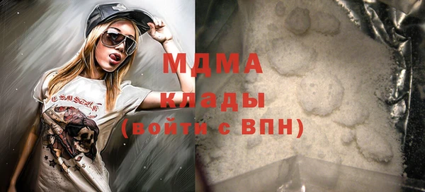 стафф Горняк