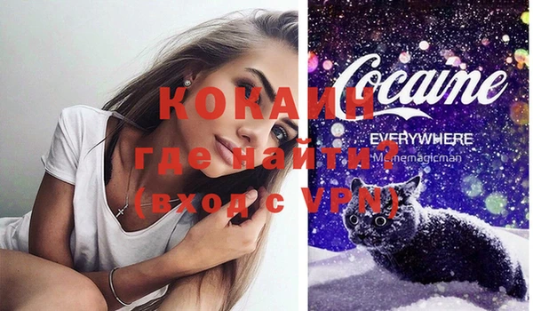 прущие крисы Горнозаводск