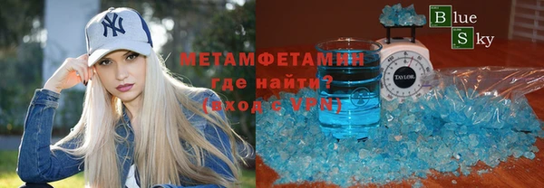 стафф Горняк