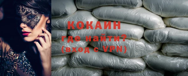эйфоретик Горно-Алтайск