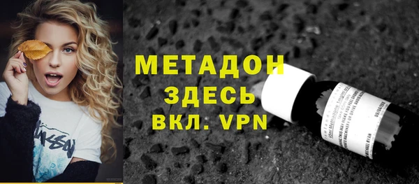 эйфоретик Горно-Алтайск