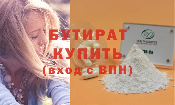 прущие крисы Горнозаводск