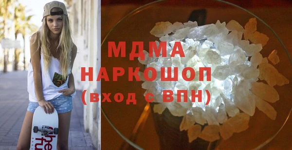 стафф Горняк