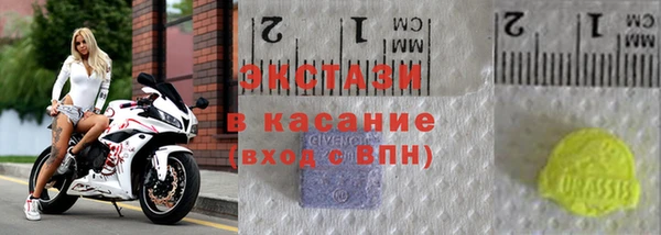 прущие крисы Горнозаводск