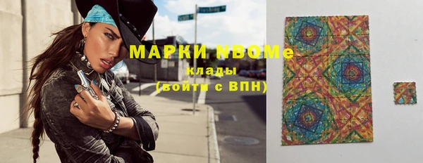 прущие крисы Горнозаводск