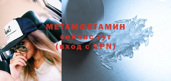 прущие крисы Горнозаводск
