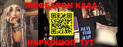 марки nbome Камышлов