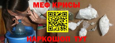 первитин Канаш